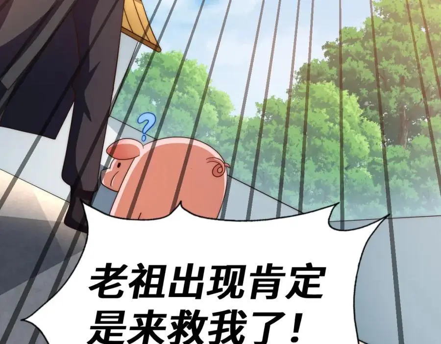 第271话 融 粪之大道137