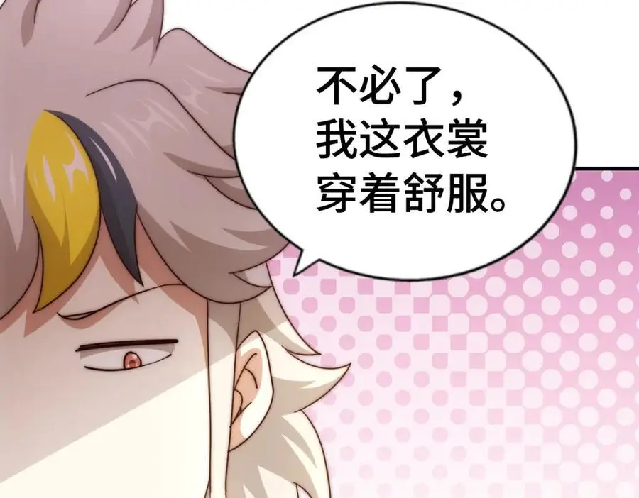 第289话 断人财路如杀人父母97