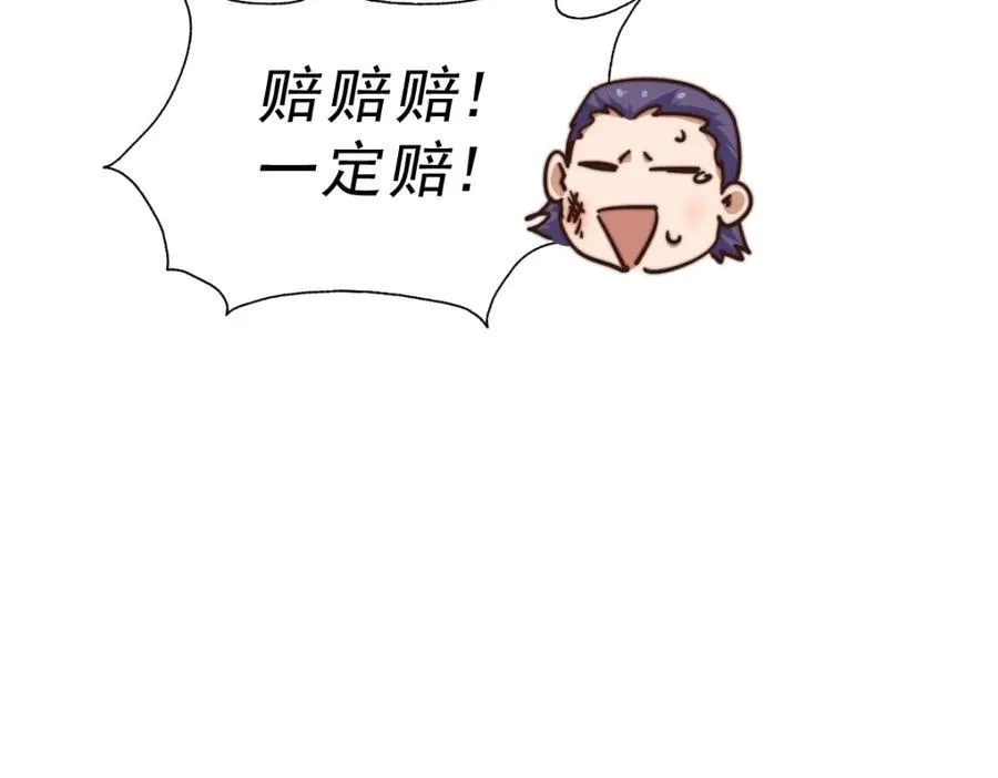 第255话 让出土地83