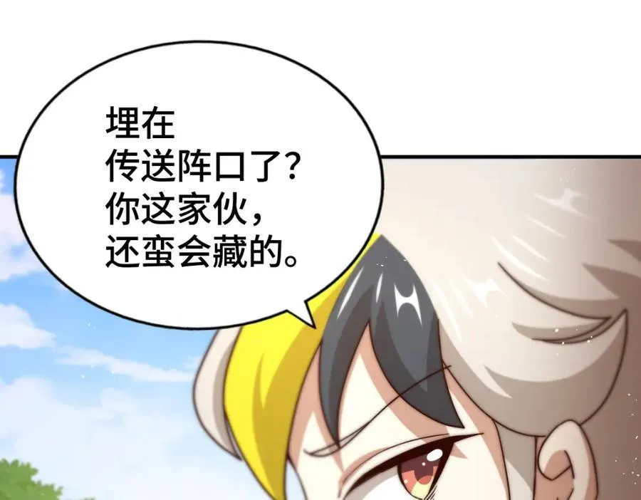 第266话 匣子争夺战102
