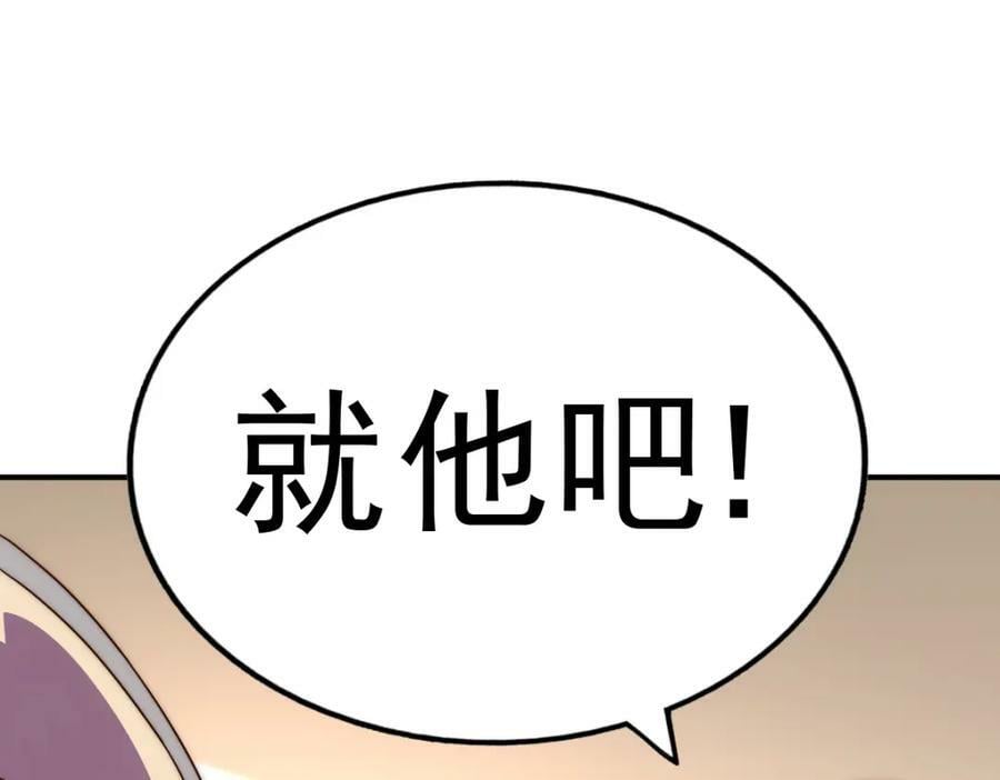 第235话 扮演夫妻58
