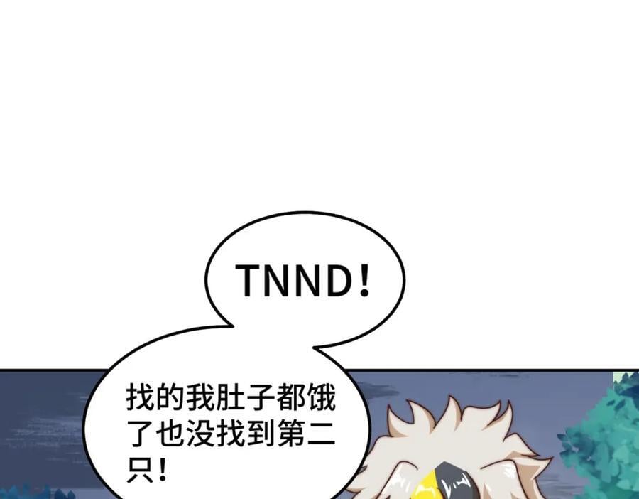 第253话 刷怪66