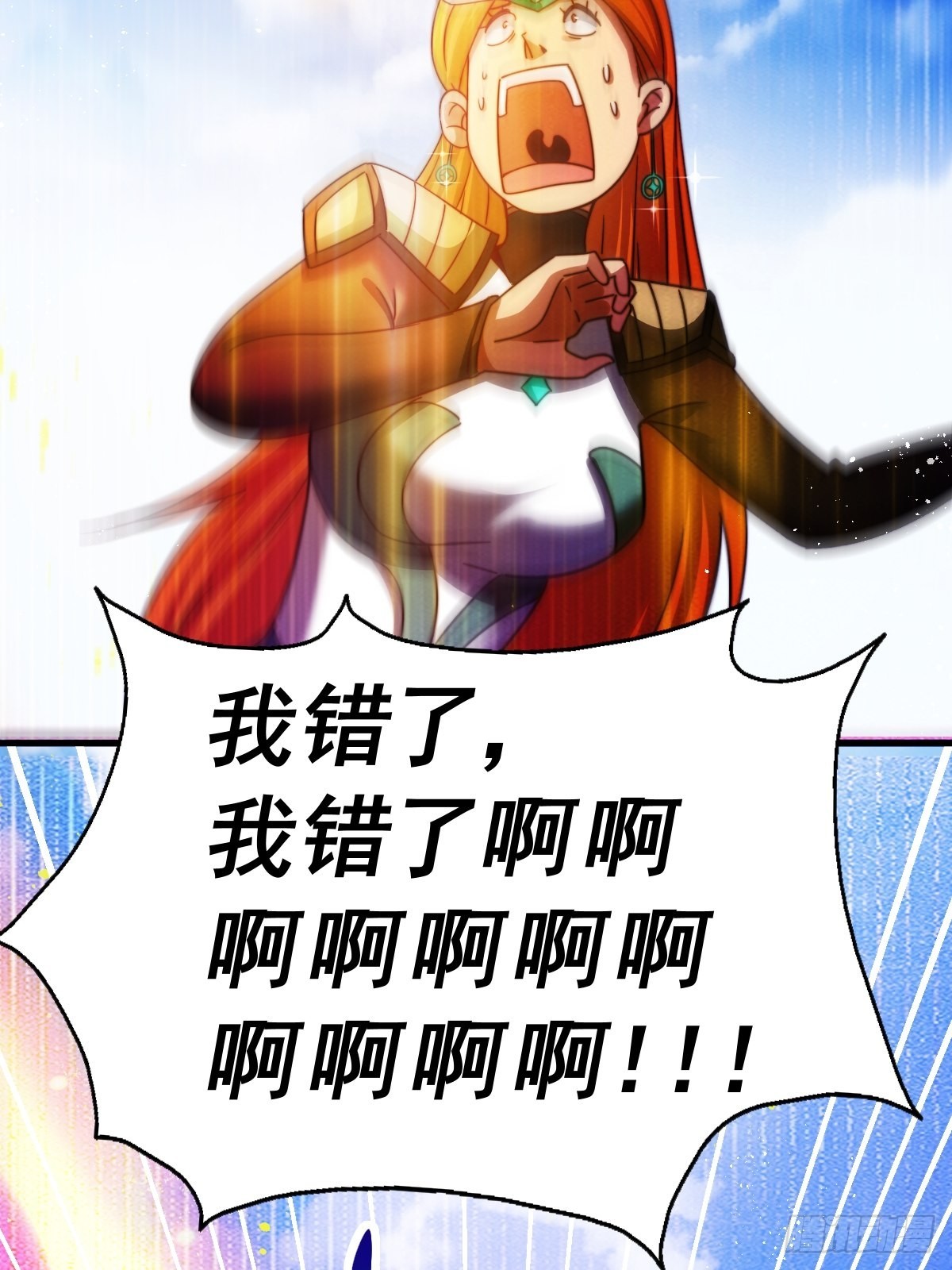 第161话 向白尔城出发77