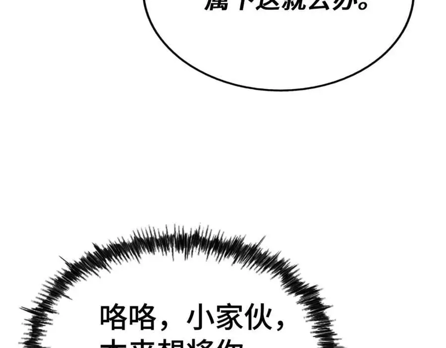 第290话 情蛊69