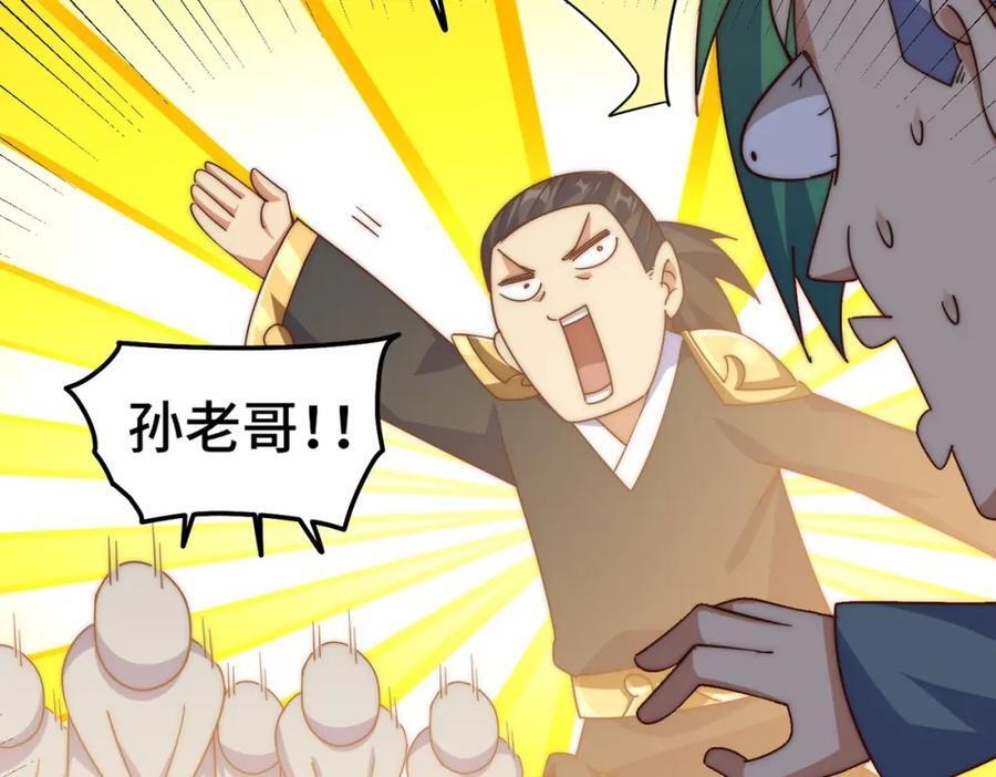 第246话 我为易枫代言75