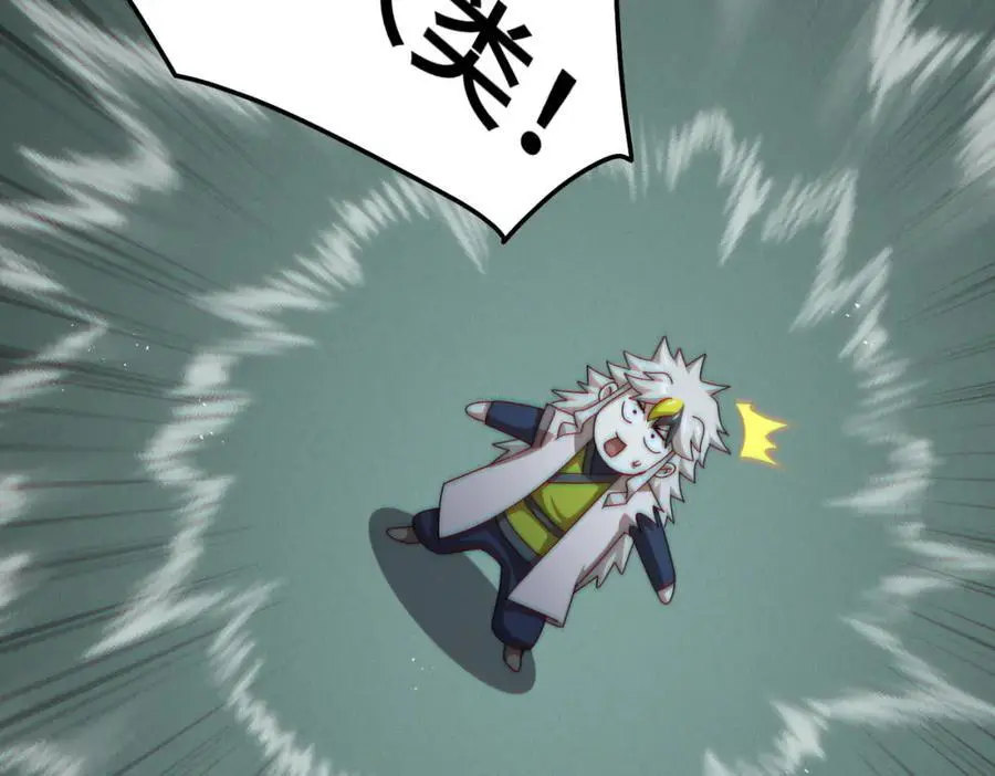 第278话 这人是来割韭菜的137