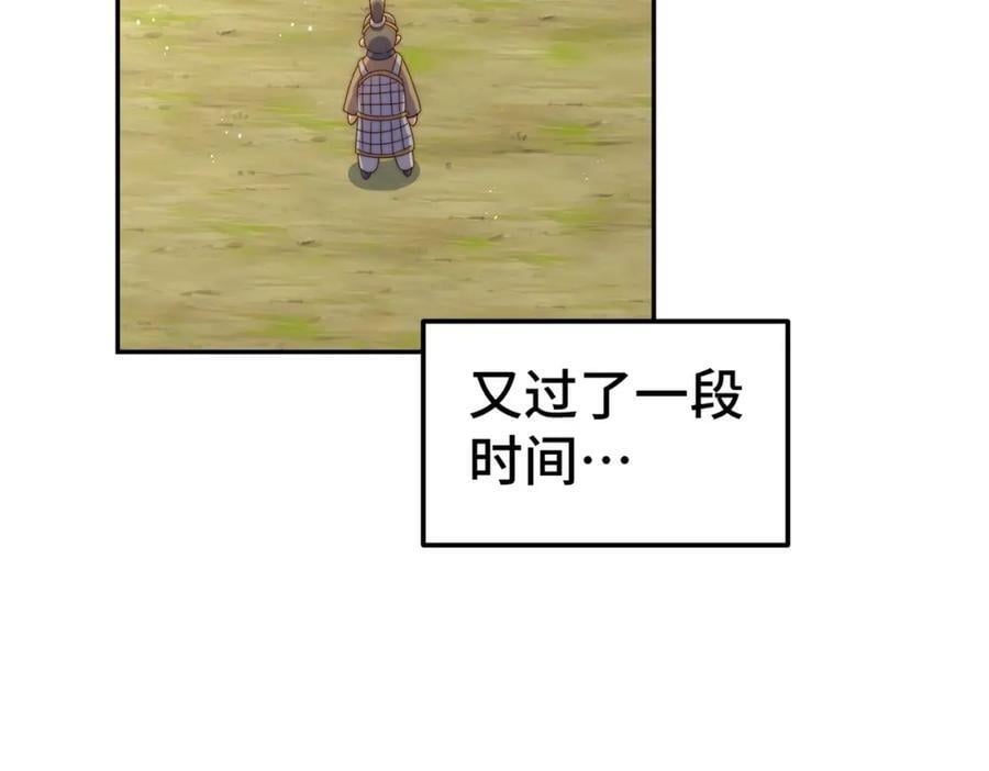 第230话 救出云舞师姐！14