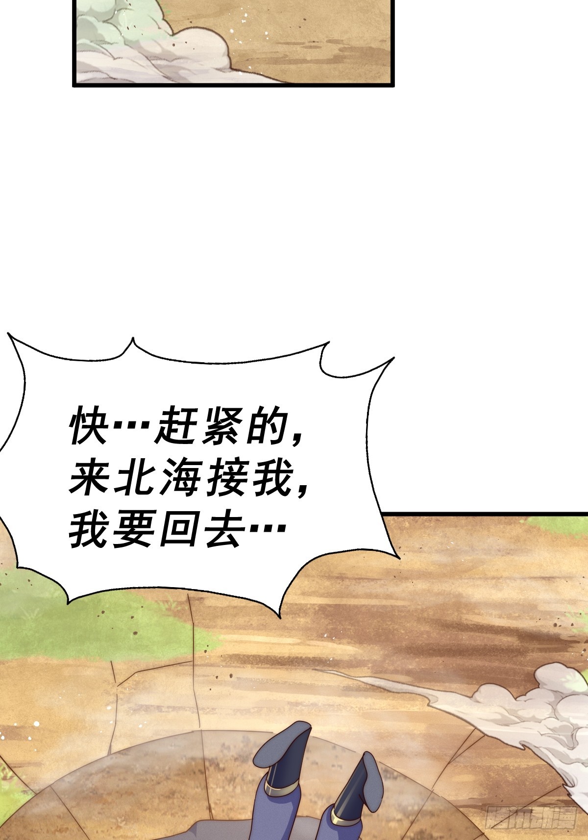 第165话 宗门成立日35