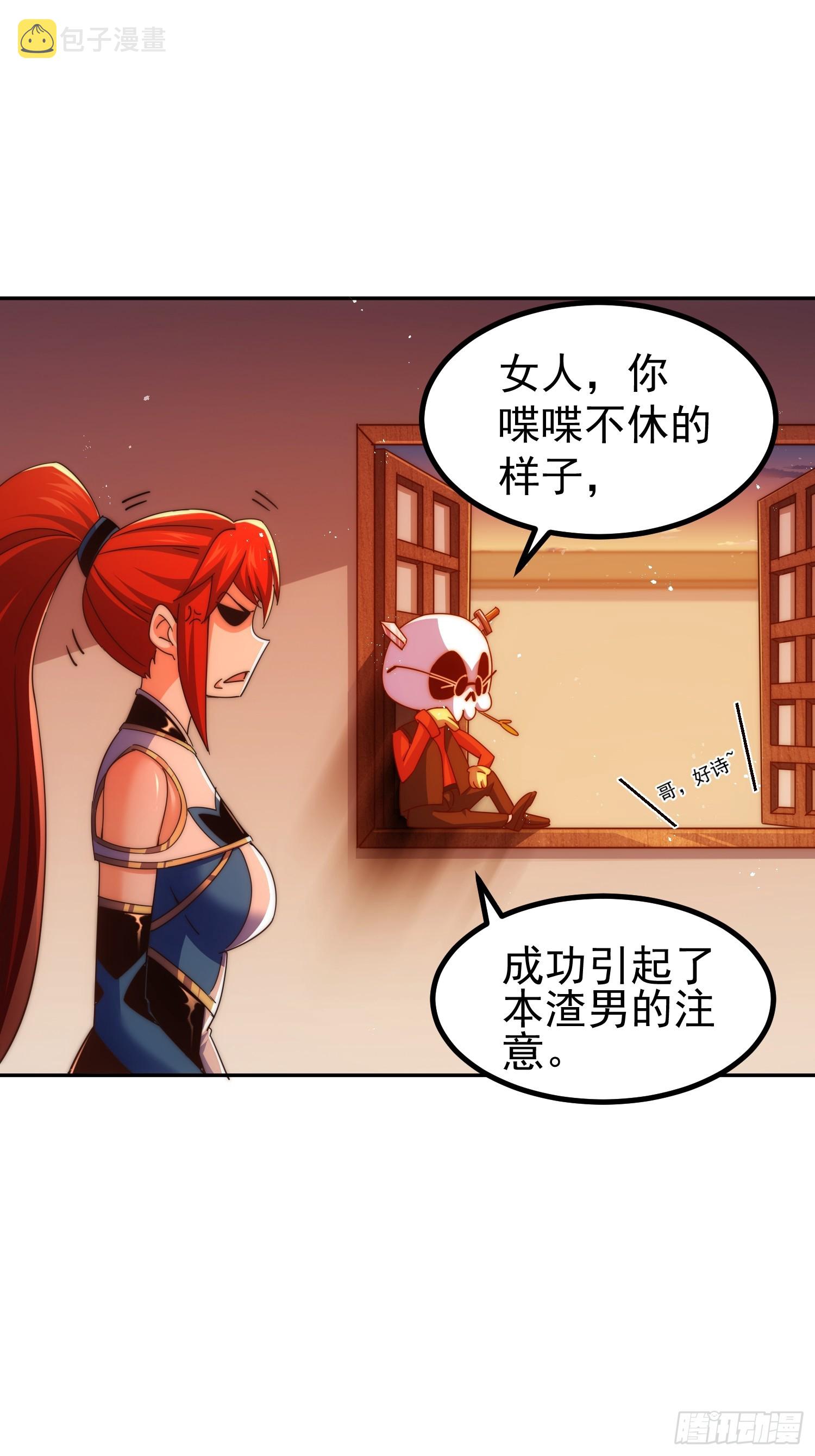第168话 暖男的关怀68