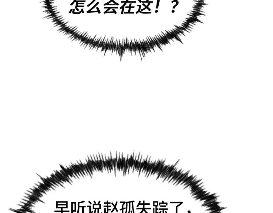 第262话 一粒骨屑78