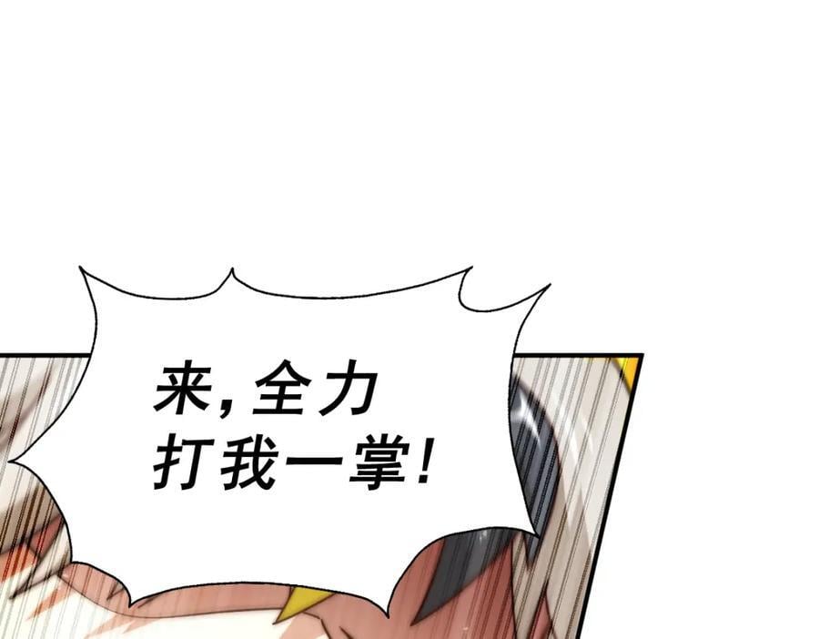 第242话 英雄难过美人关133