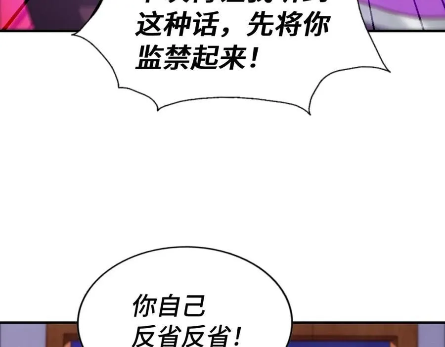 第303话 请务必毒死我！165