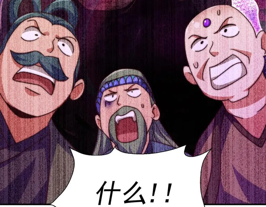 第255话 让出土地121