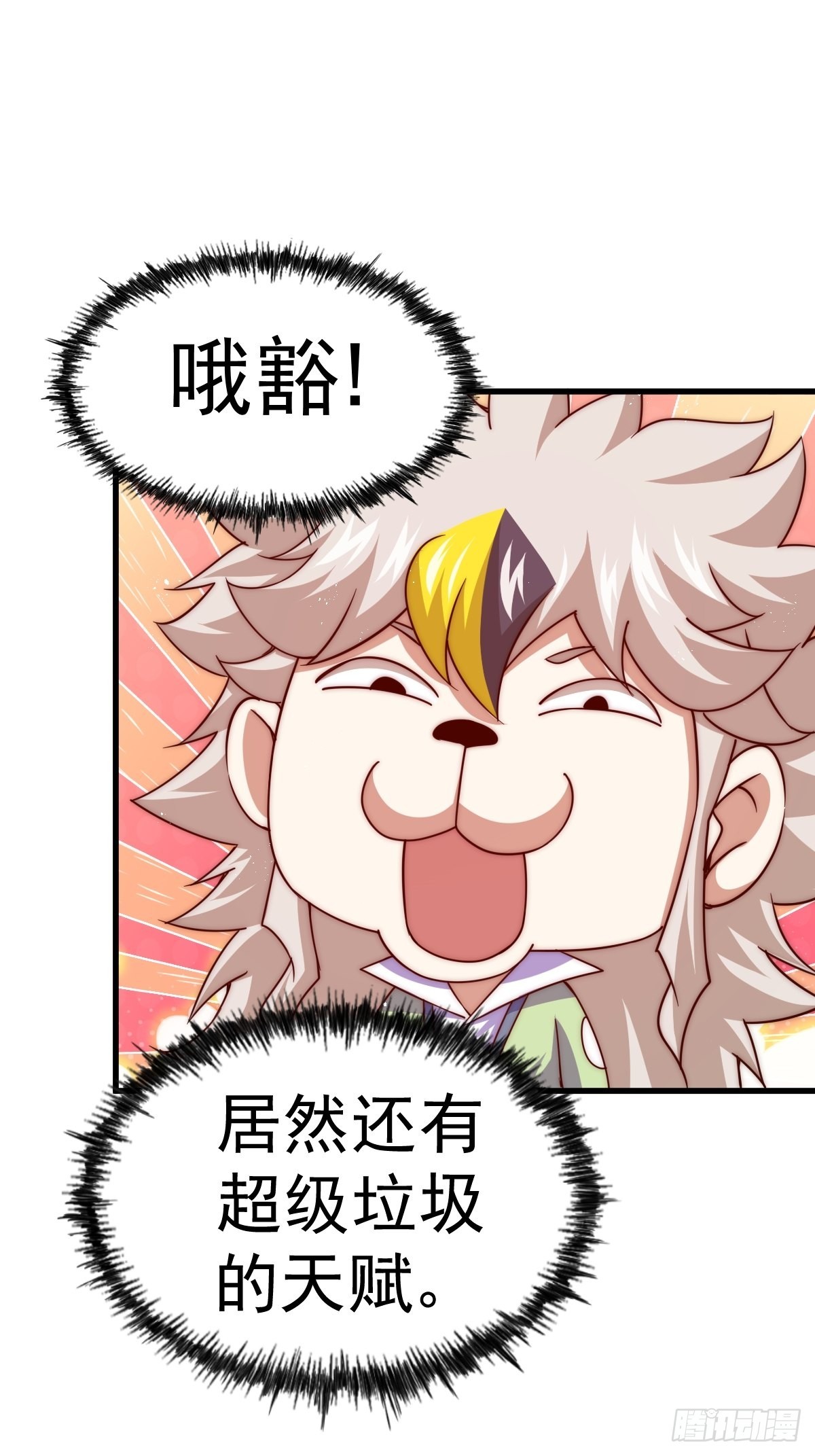 第124话 钟青的实力78