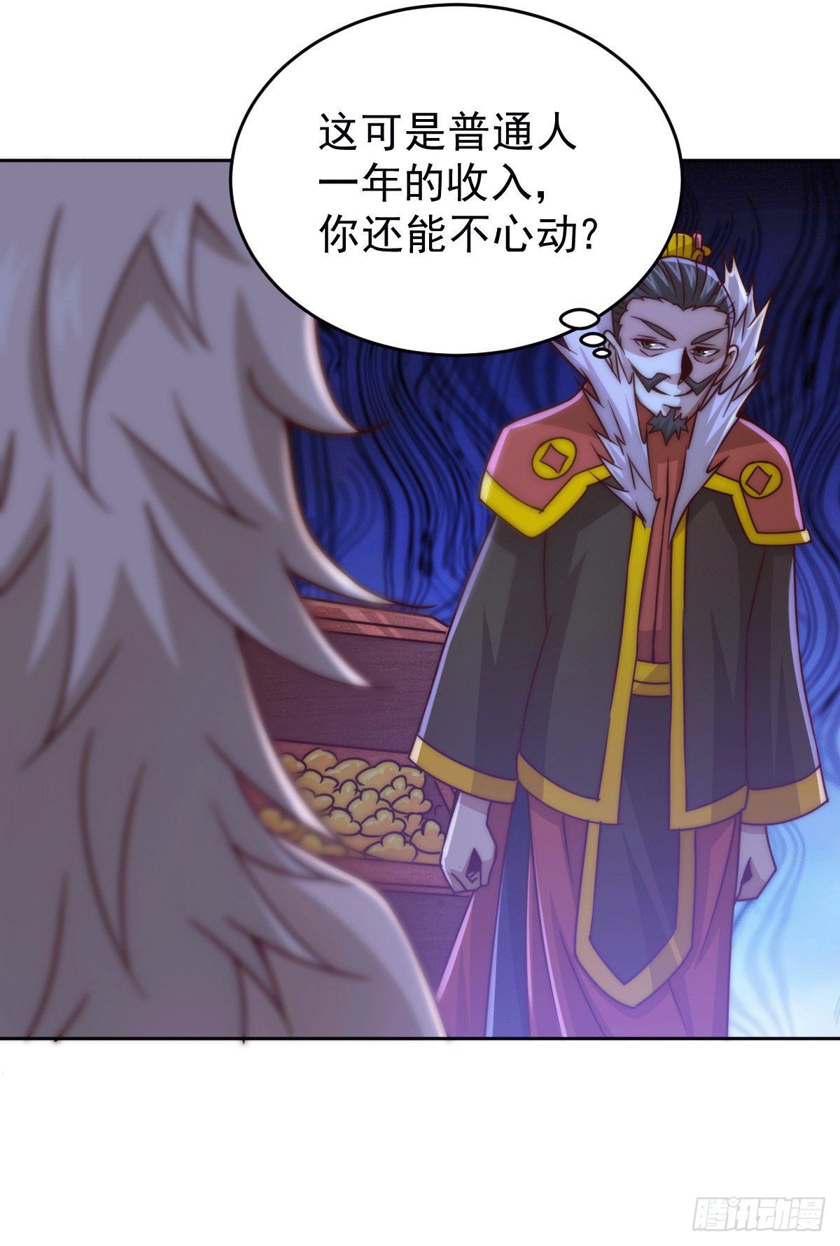 第13话 一万金币，很多吗？27