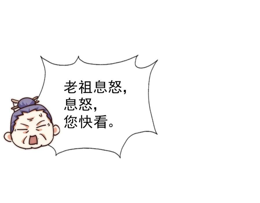 第245话 这b装的有点小舒服138
