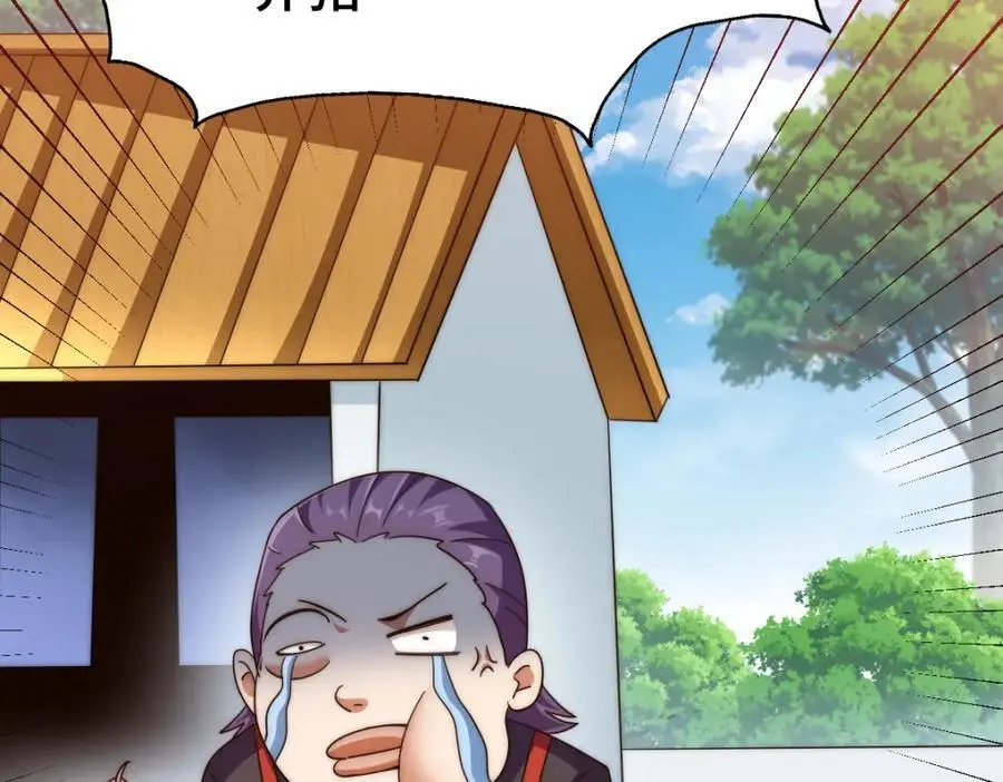 第271话 融 粪之大道131