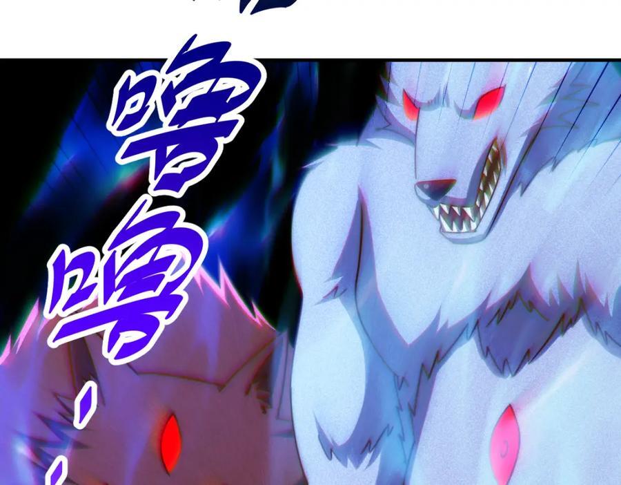 第245话 这b装的有点小舒服87