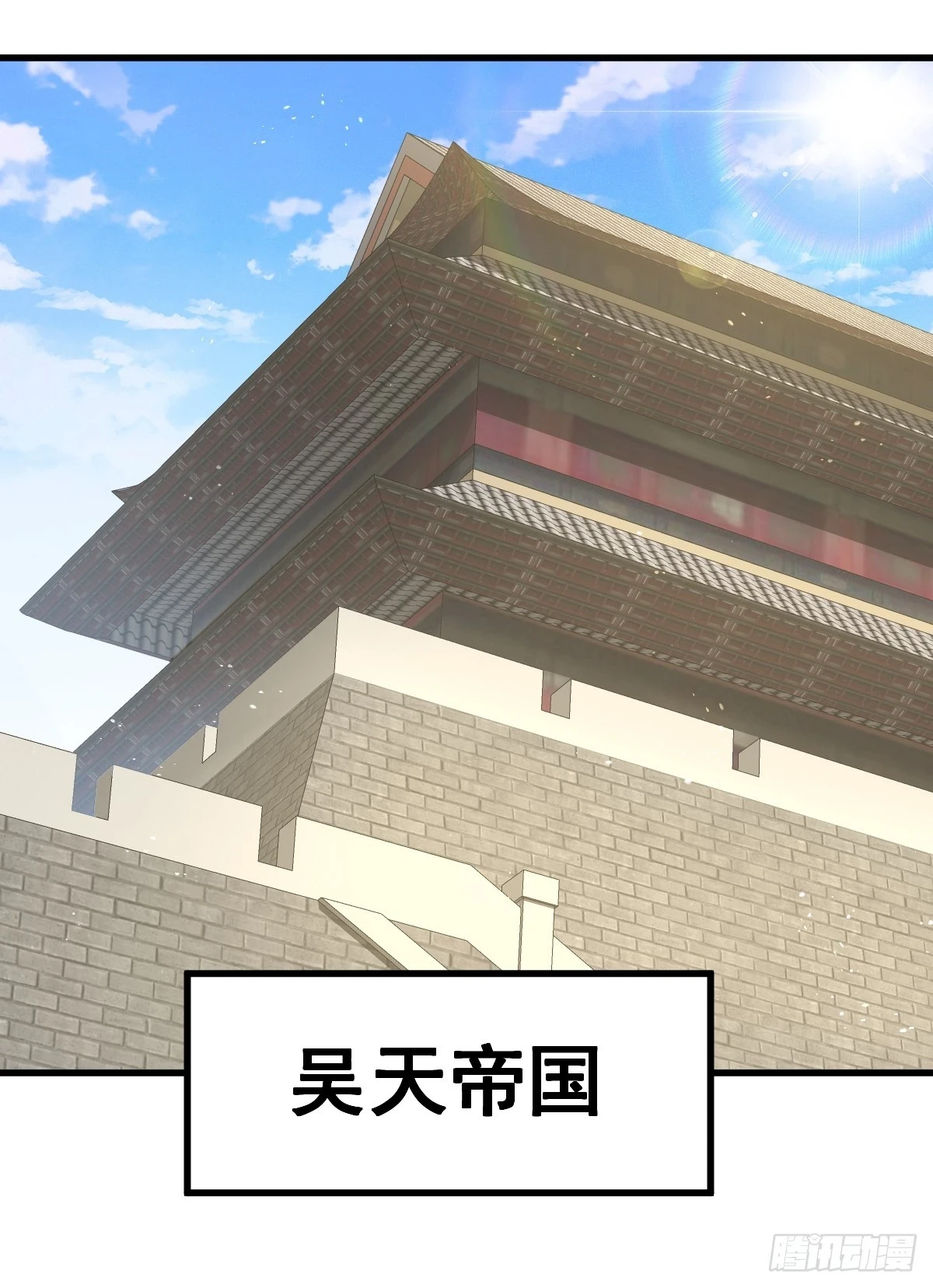 第188话 格局要打开！19