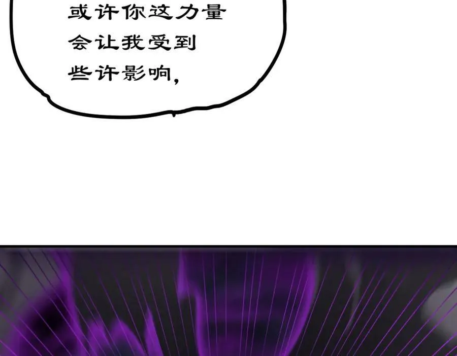第232话 髅哥来也！98