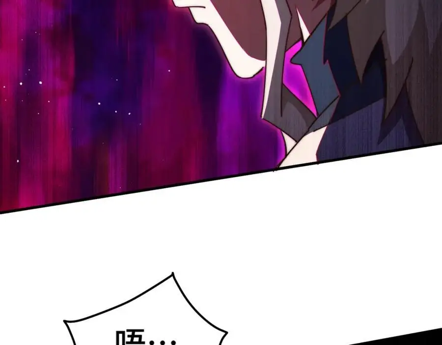 第278话 这人是来割韭菜的58