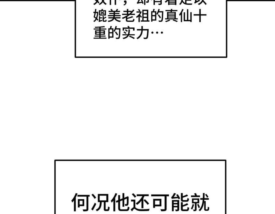 第246话 我为易枫代言137