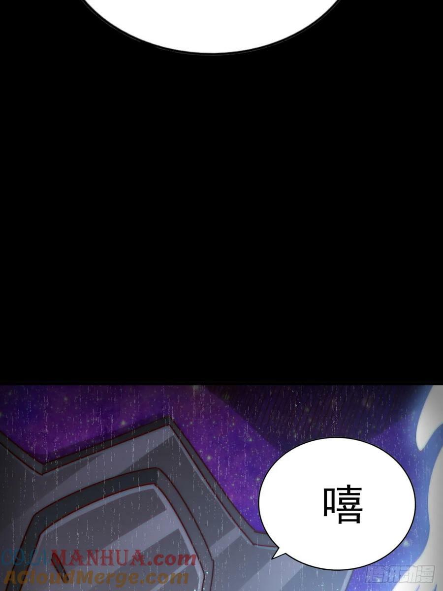 第210话 悟 粪之大道72