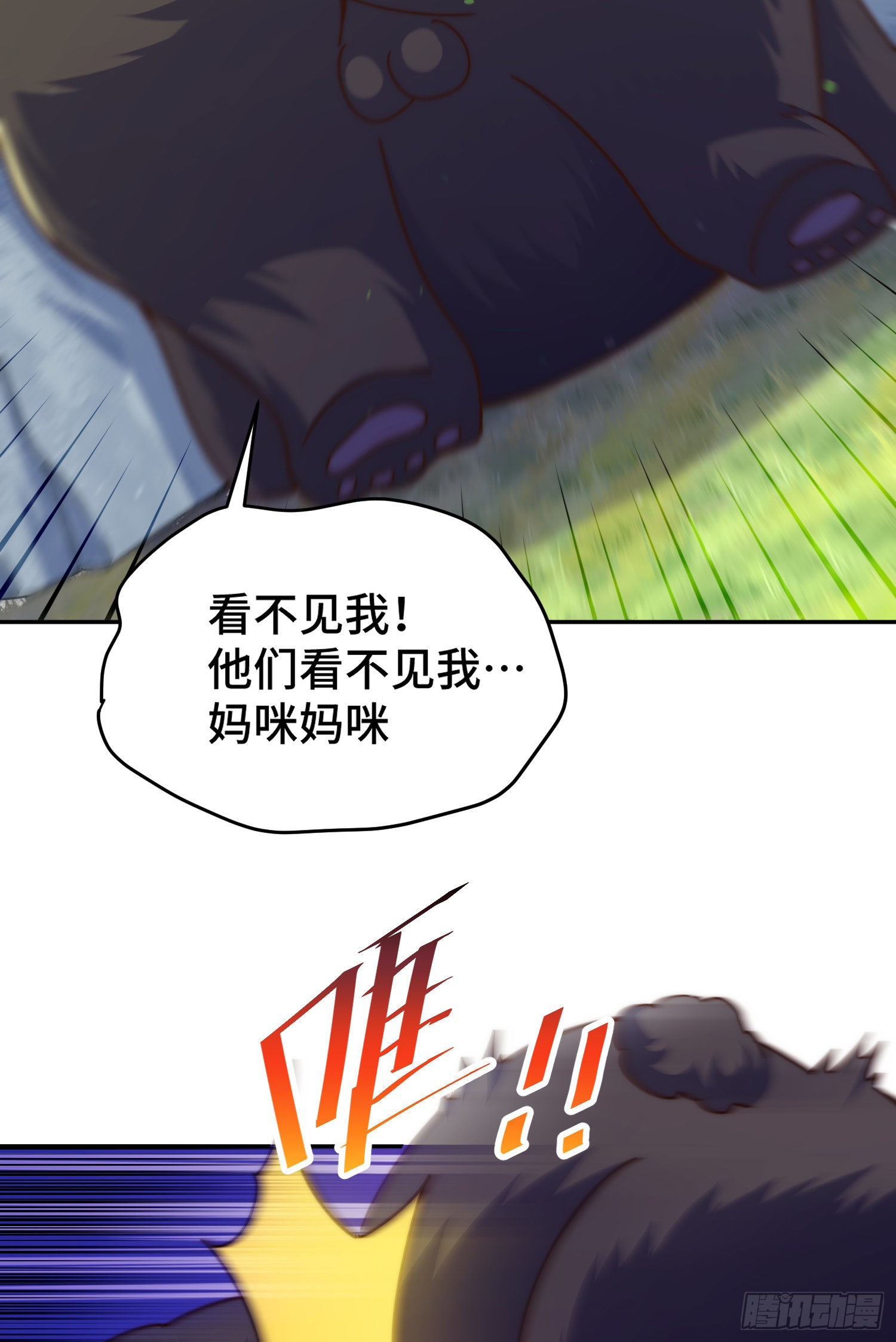 第130话 我当父亲了13