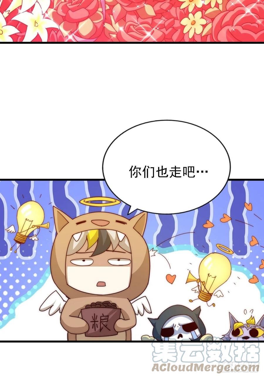第102话 荒无径6
