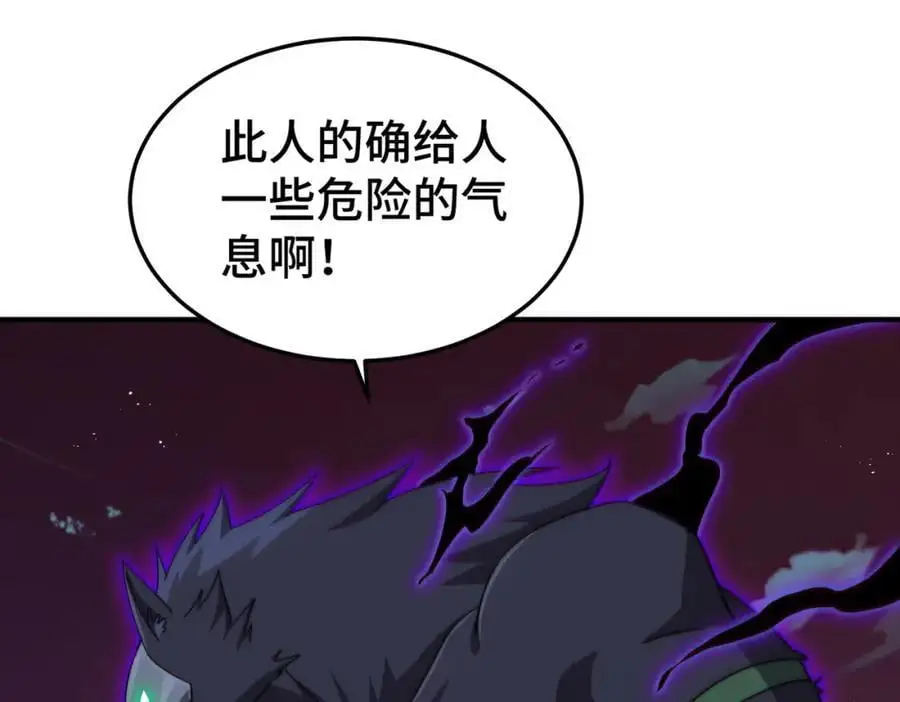 第278话 这人是来割韭菜的130
