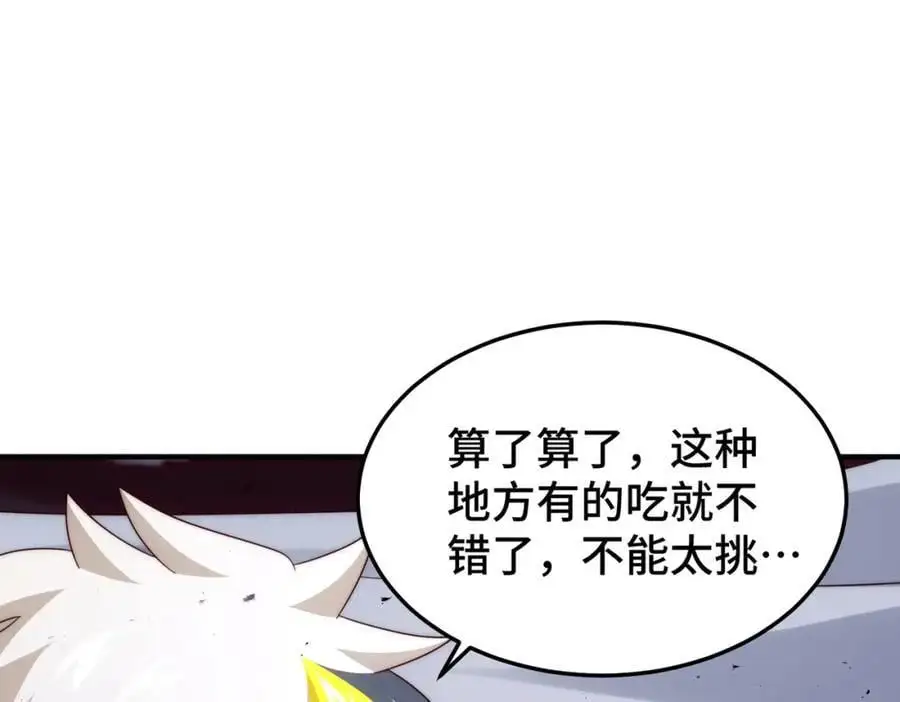 第280话 做菜是一门学问30