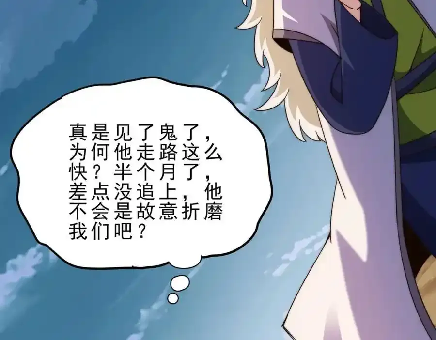 第295话 每个人都有重来的机会85