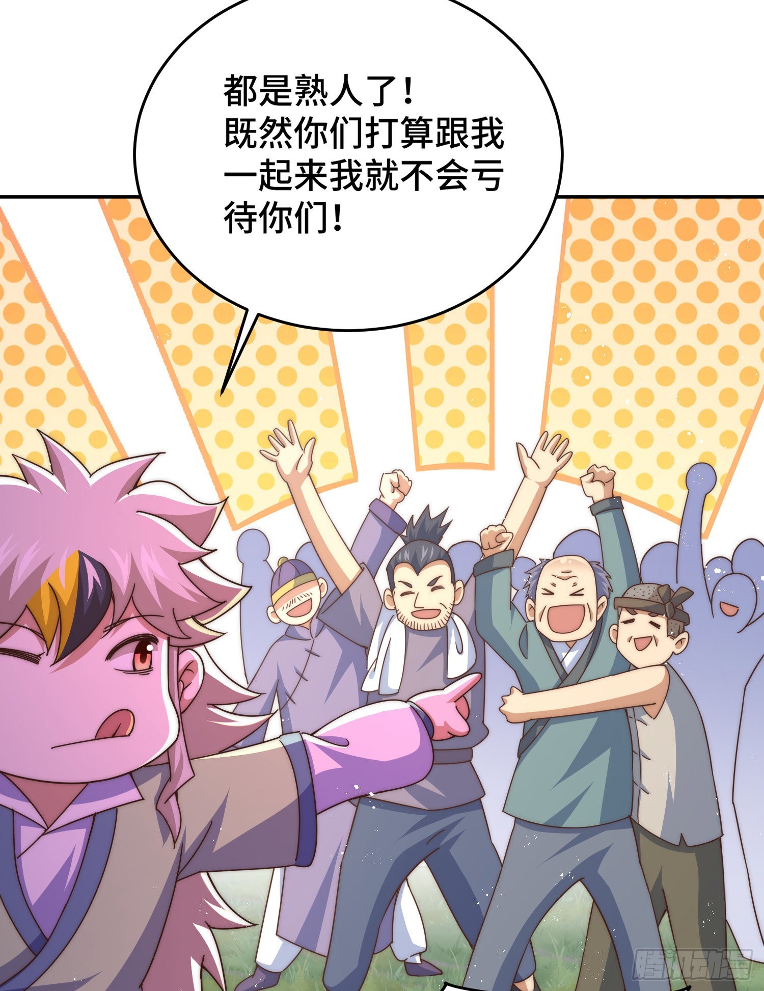 第129话 建宗大业4