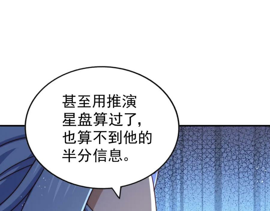第235话 扮演夫妻171