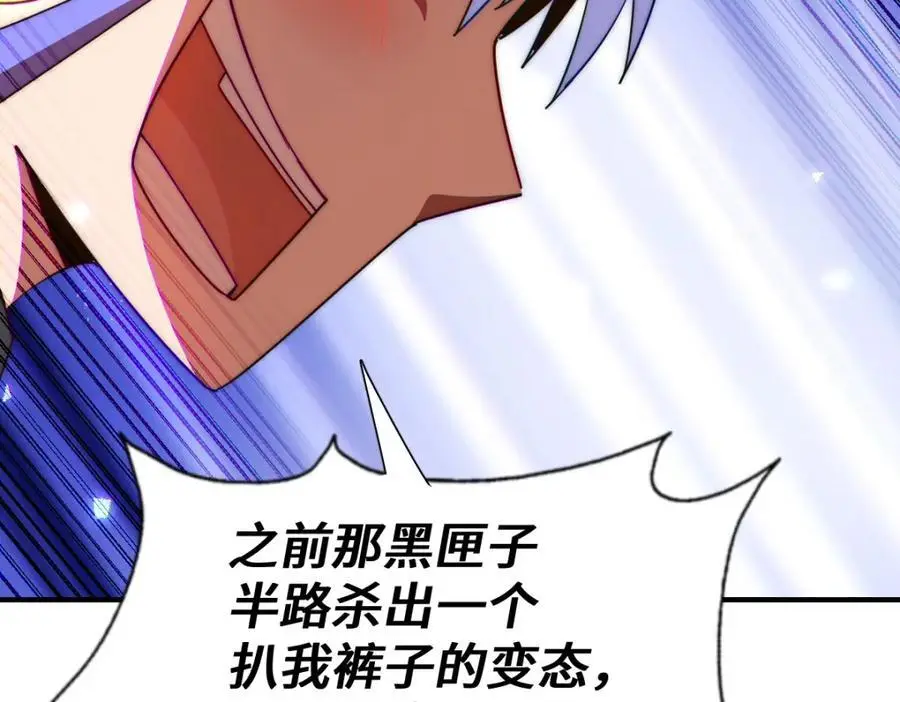 第268话 髅本伟的美梦69