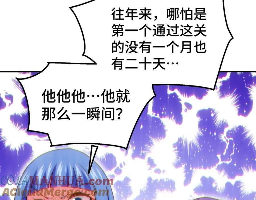 第243话 大比第一关112