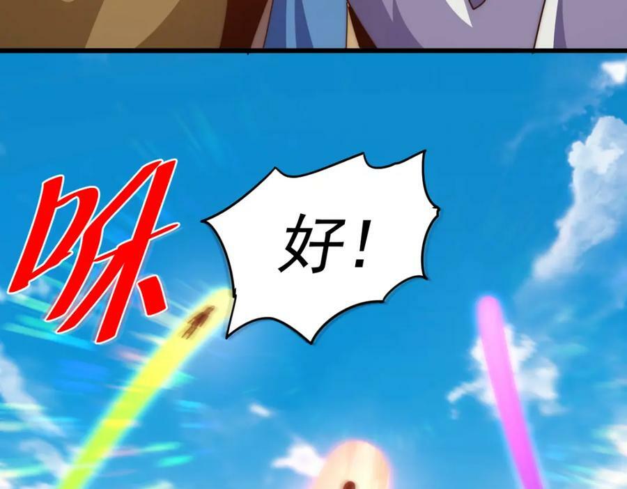 第217话 火烧天之仙殿61