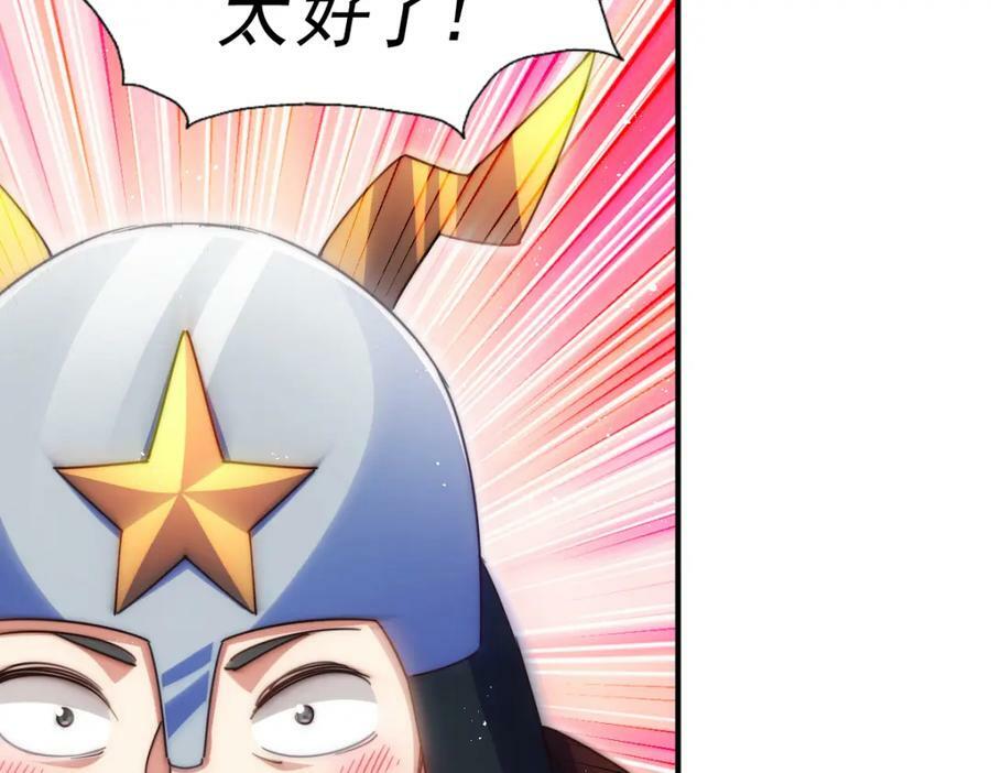 第227话 誓死守护仙洲194