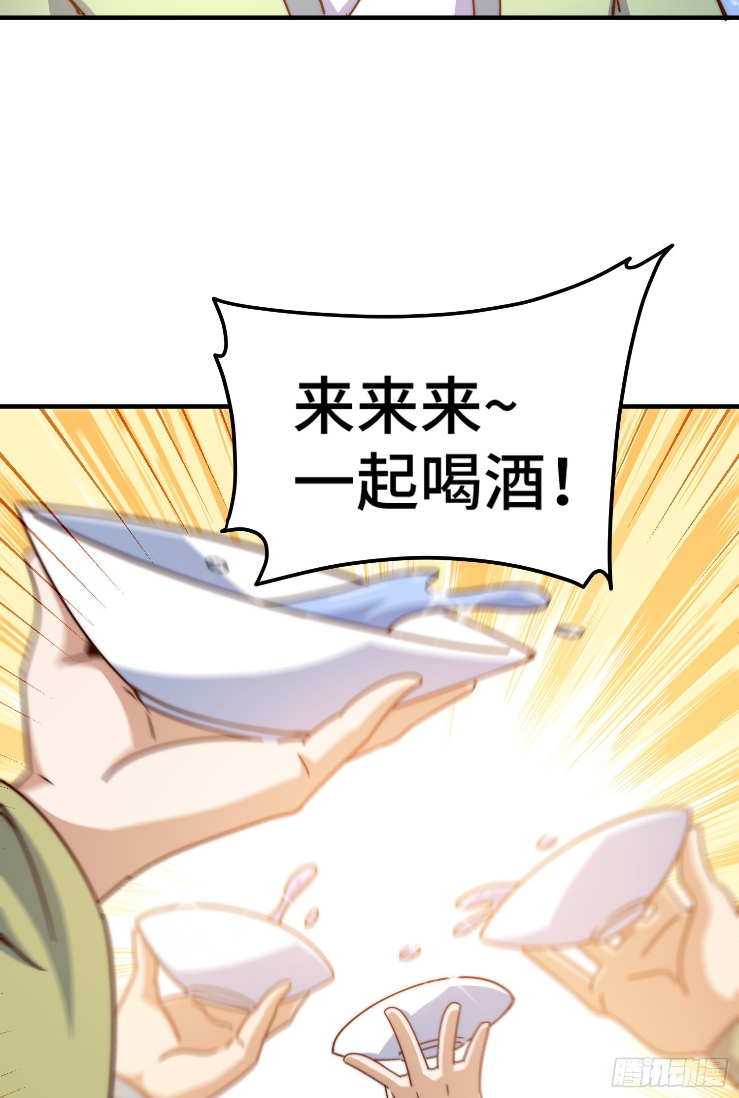第143话 危险！易先生7