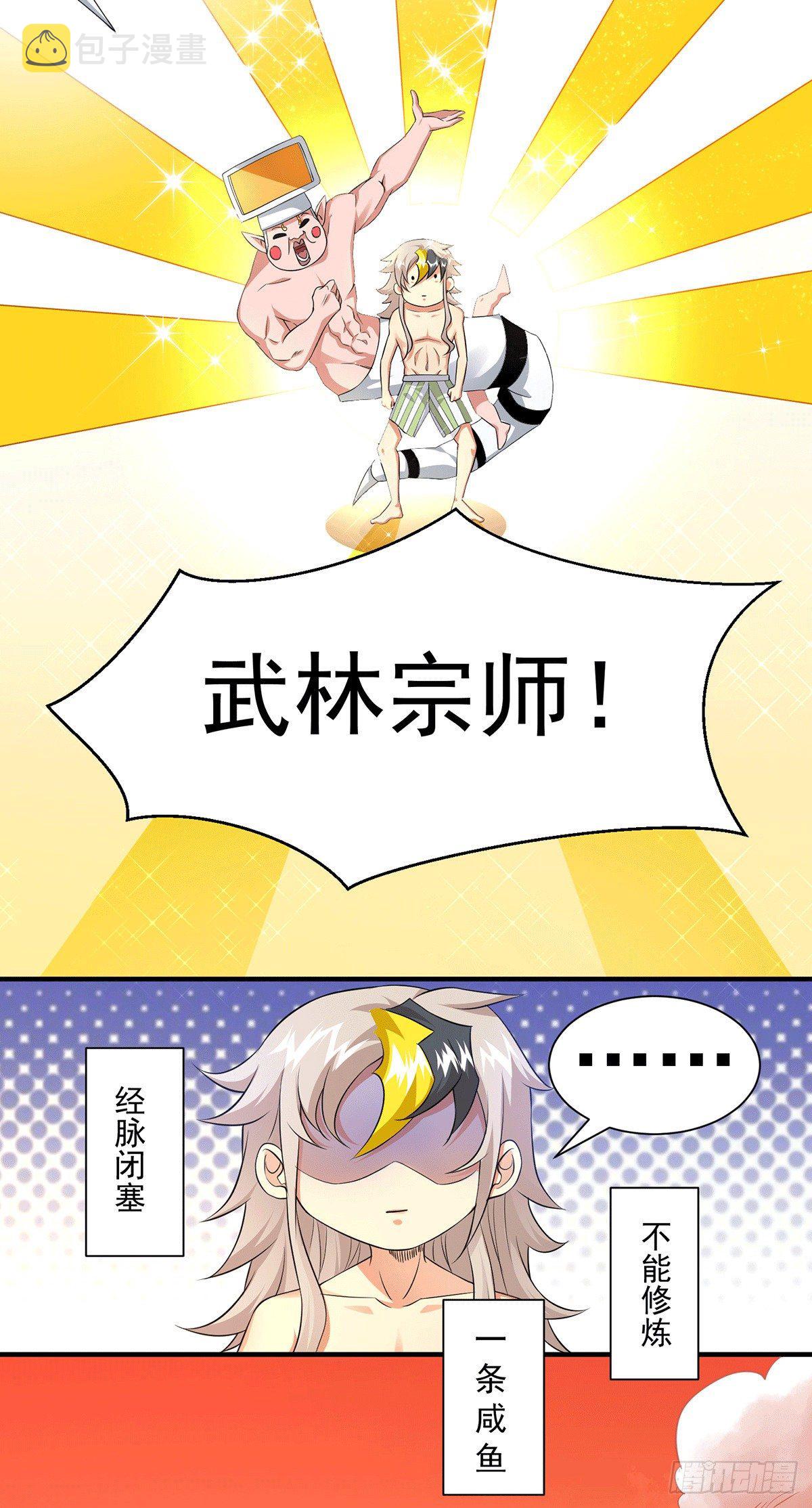 预告2