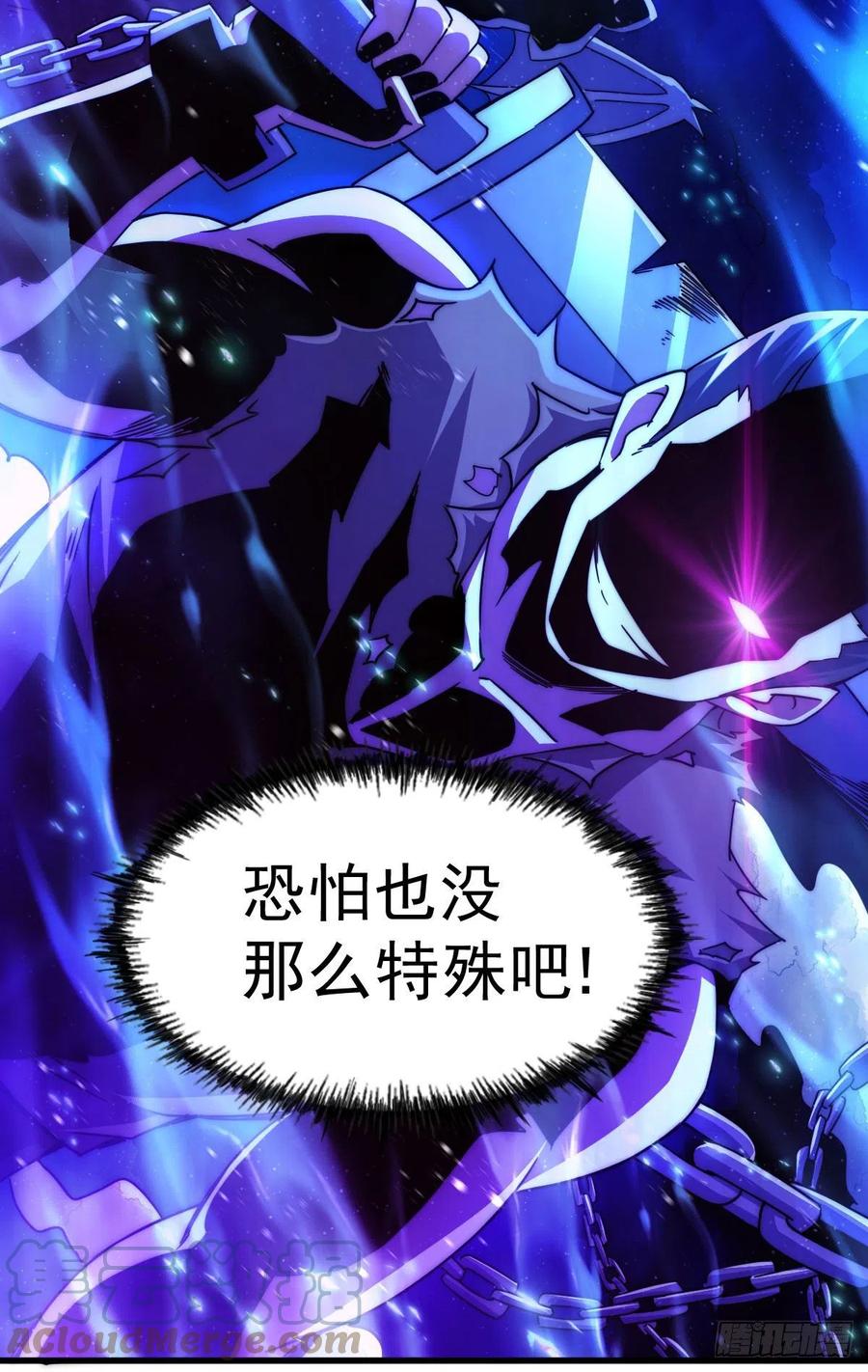 第101话 一线峡谷66