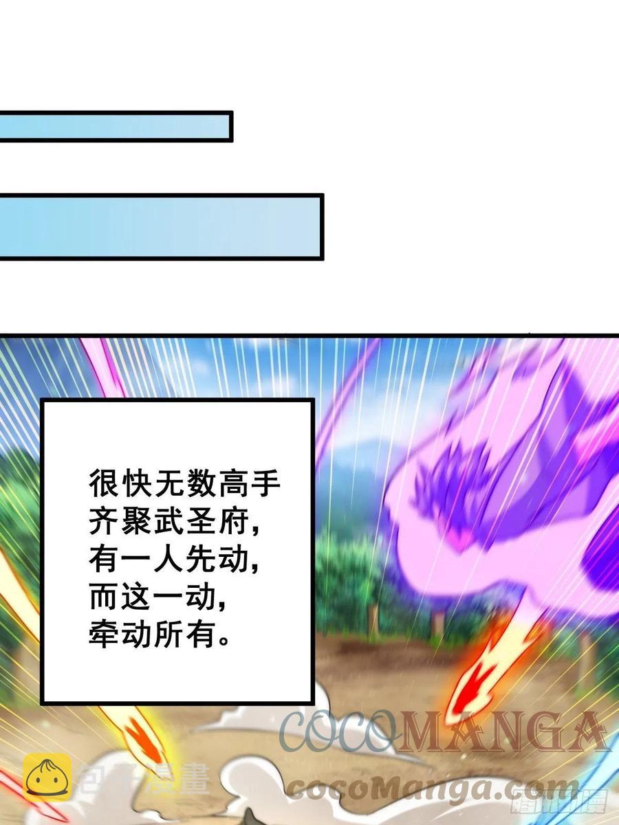 第69话 钱钱没了！！51