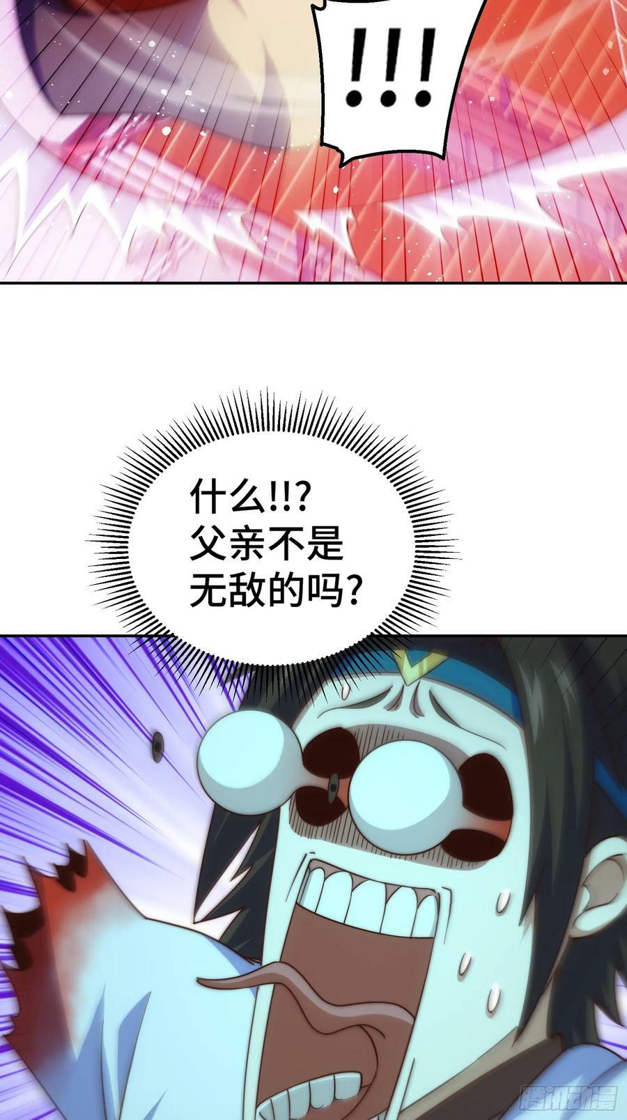 第207话 髅爷与天斗31