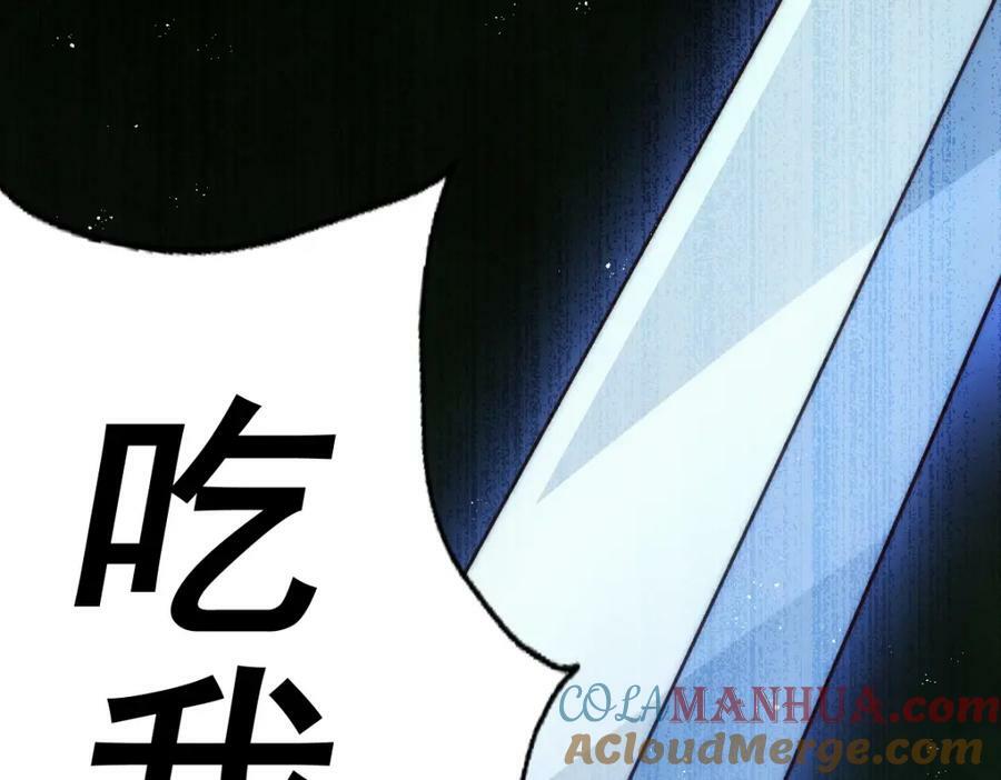 第231话 让天之仙殿今日覆灭！88