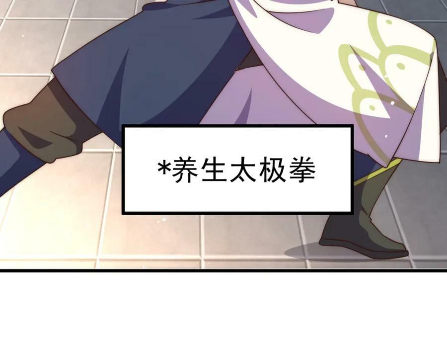 第217话 火烧天之仙殿75