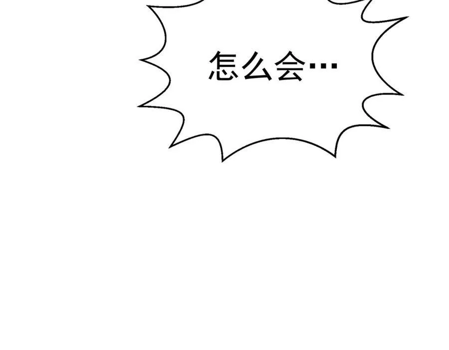第222话 天阵阁大宴21