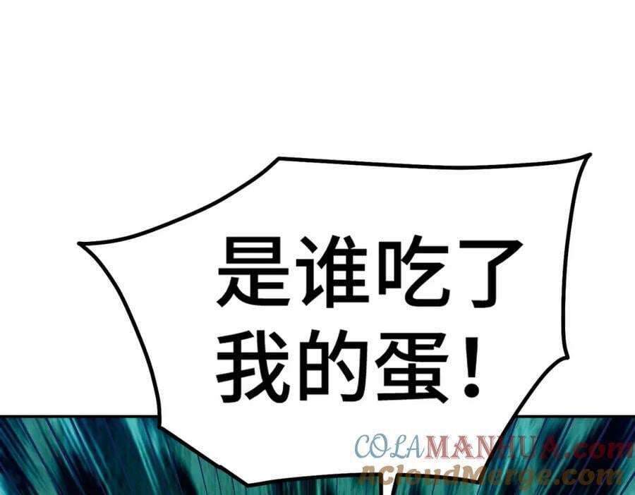 第244话 圣山地宫第三层36
