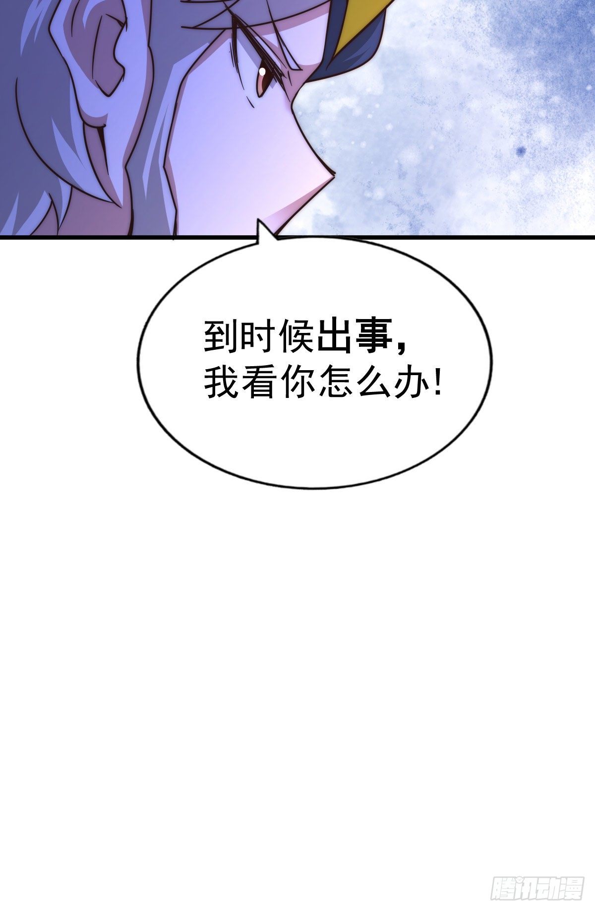 第110话 渣男离家出走35