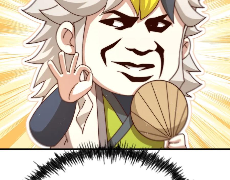 第241话 宗门考核 出发!33