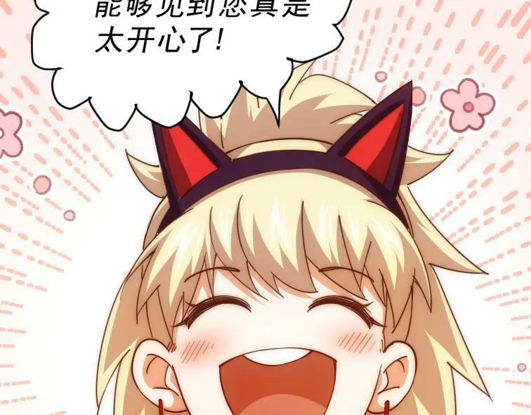 第221话 老祖出山130